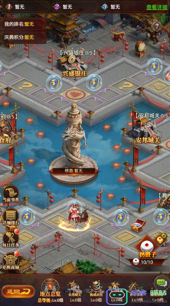 铁杆三国前期怎么玩