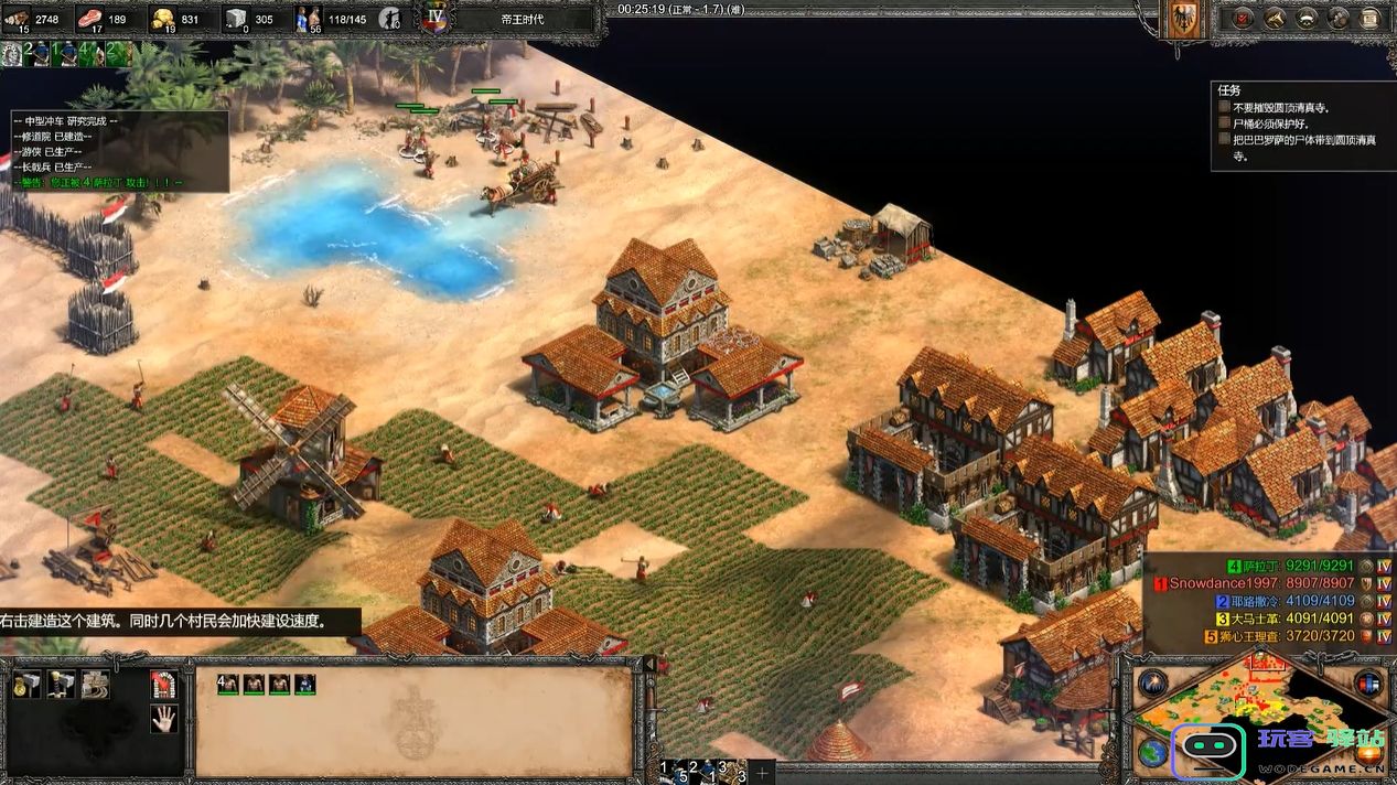 在《帝国时代2》中，各个玩家心目中最优秀的战役是哪一场？