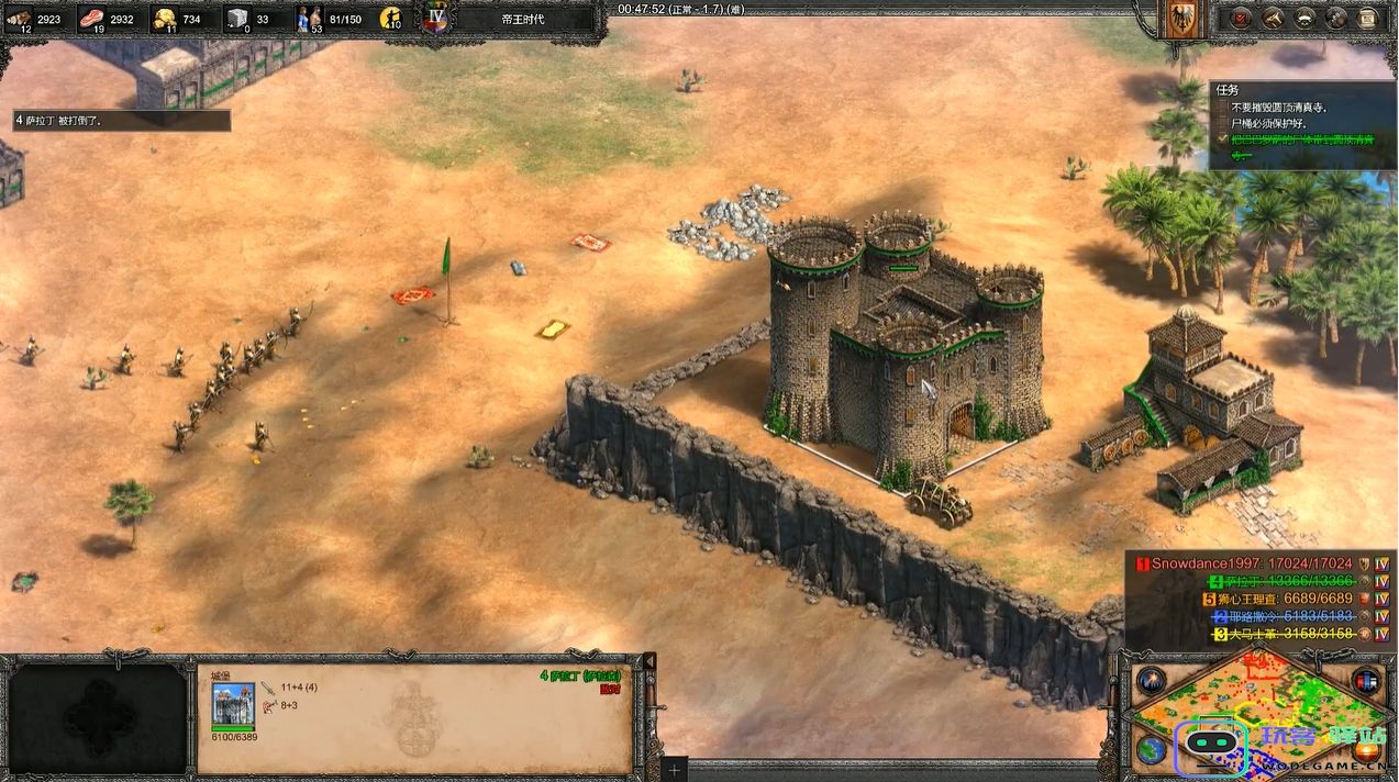 帝国时代2最好玩的战役是什么