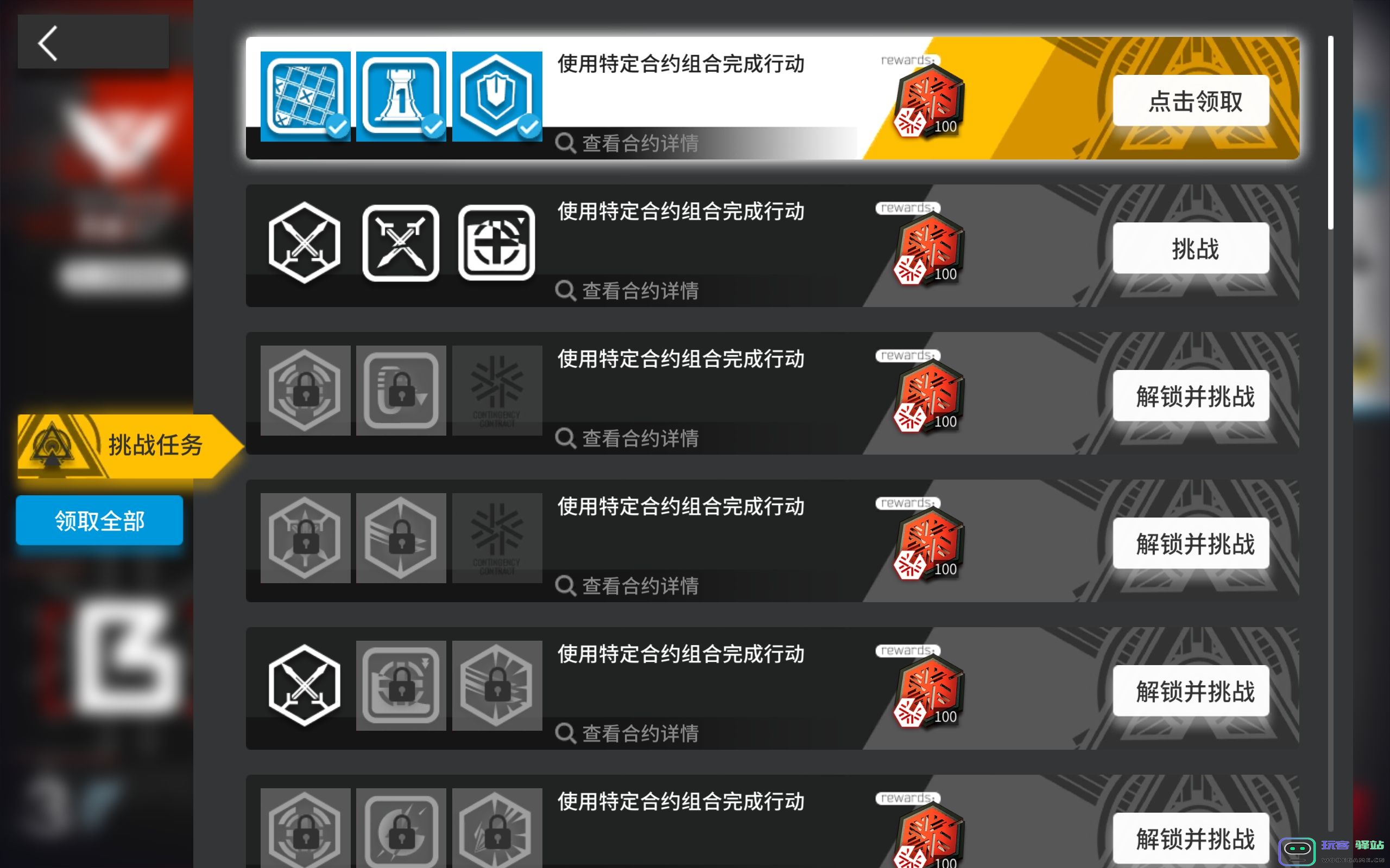 明日方舟中各类任务的完成攻略与技巧分析，助你轻松应对各种挑战