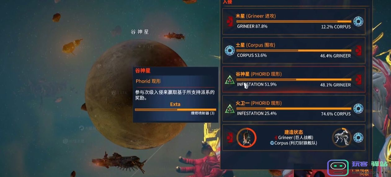 如何在星际战甲中制造武器和战甲的详细步骤与技巧