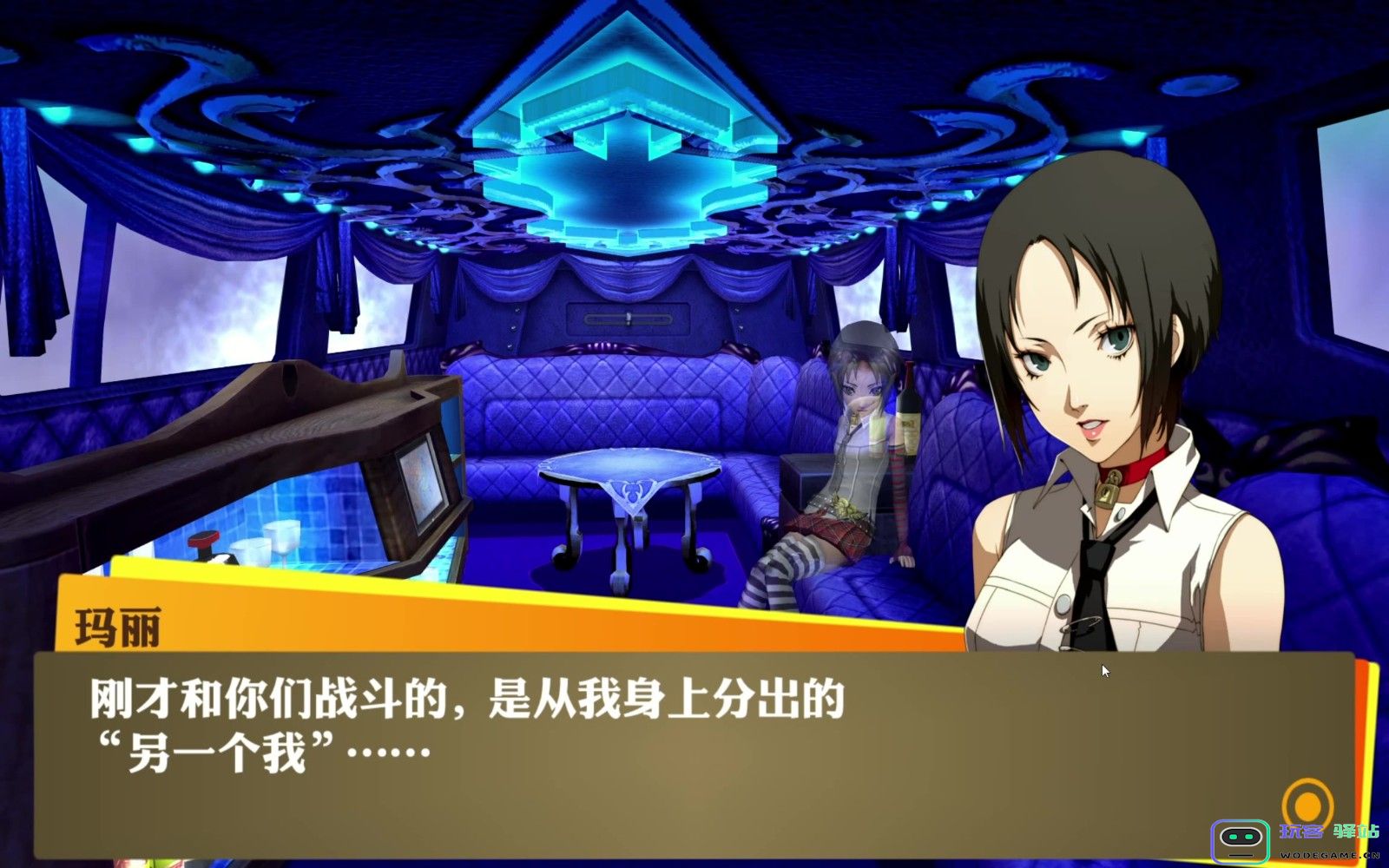 女神异闻录4中如何有效攻略角色玛丽，全面解析与攻略技巧