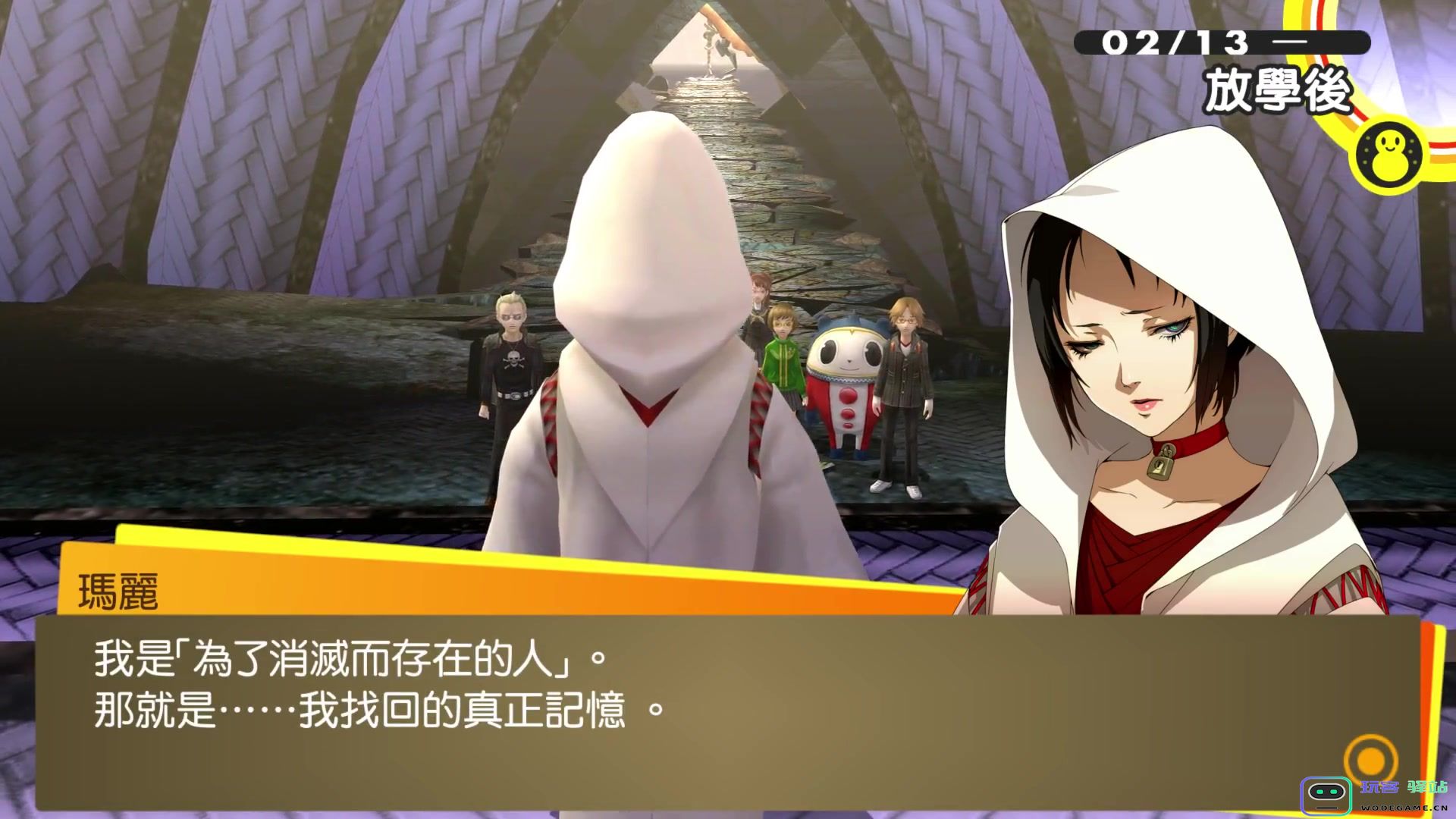 女神异闻录4怎么攻略玛丽