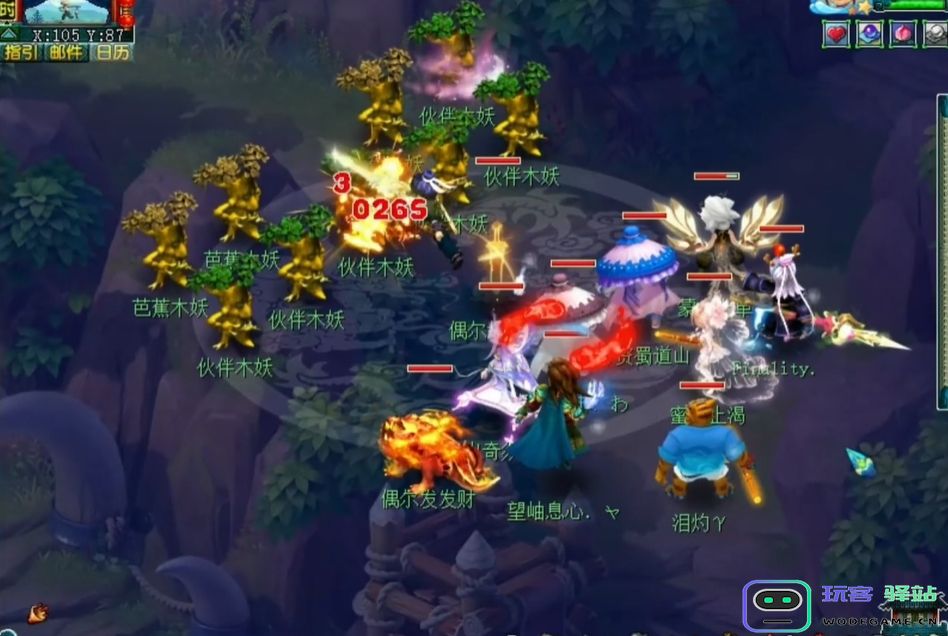 梦幻西游109大唐能干什么