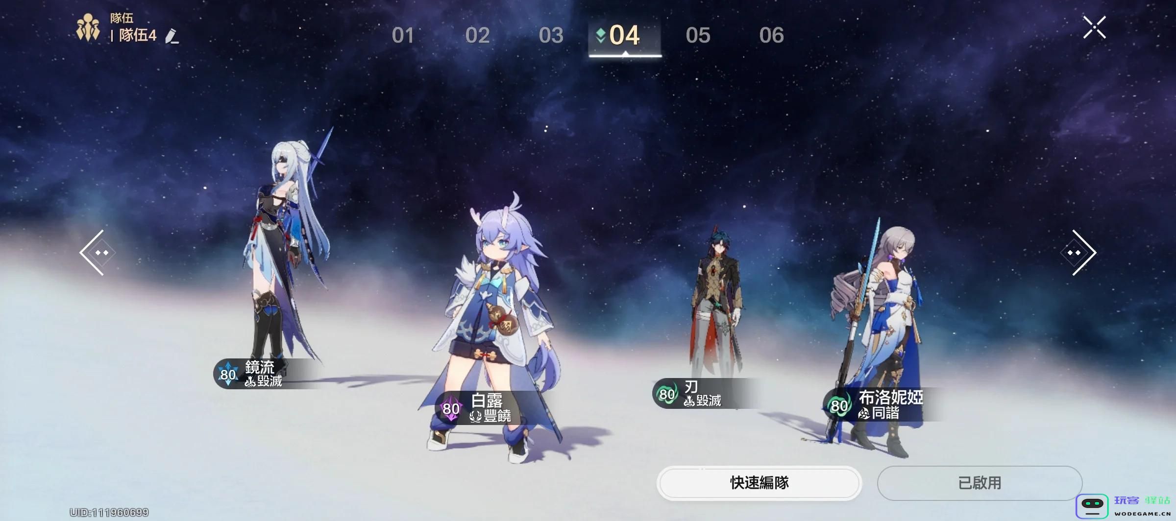 崩坏星穹铁道中镜流的强度是否获得了提升和加强呢？