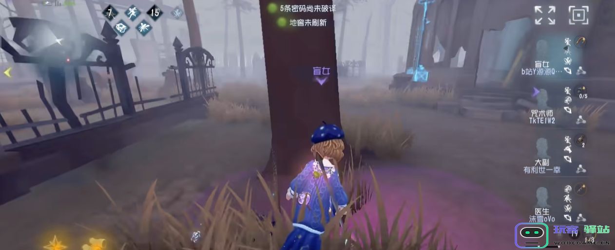 第五人格中的盲女如何有效地牵制监管者并提高自身生存率的策略分析