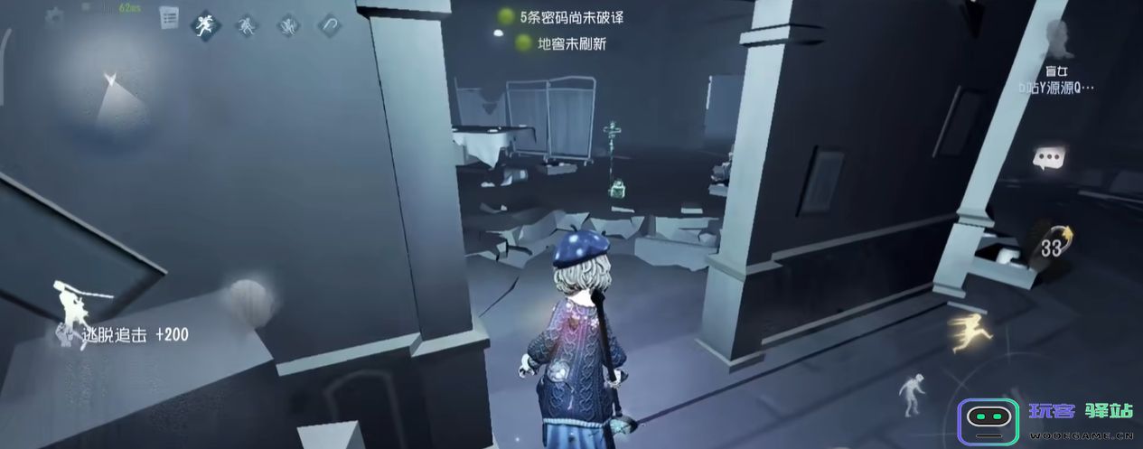 第五人格盲女怎么牵制监管者