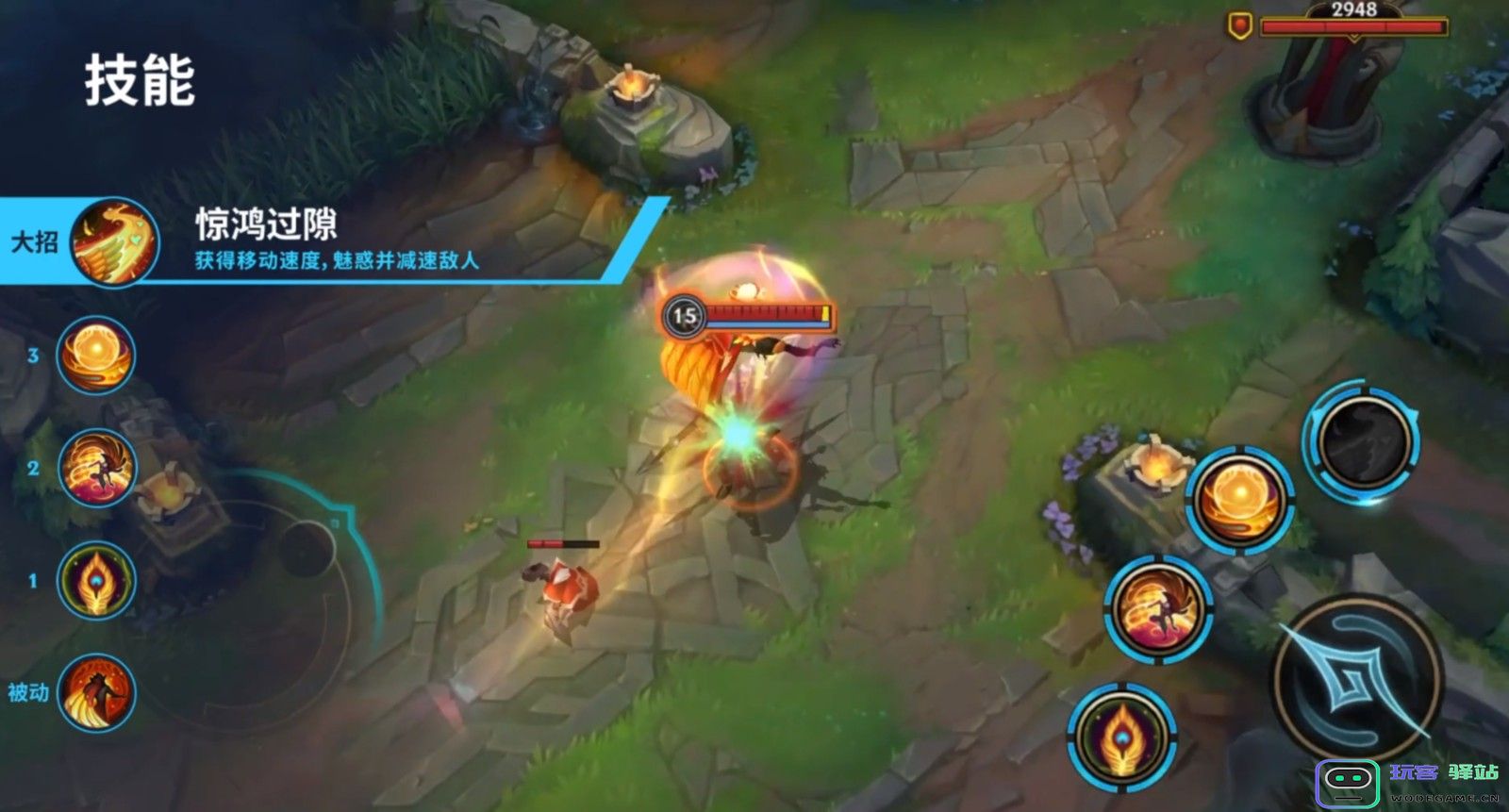 探讨《英雄联盟手游》中魅惑与眩晕效果之间的主要区别及其对游戏战斗的影响