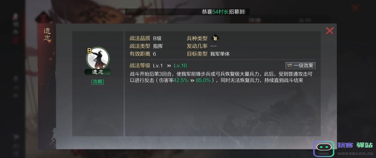 率土之滨孙坚阵容怎么搭配