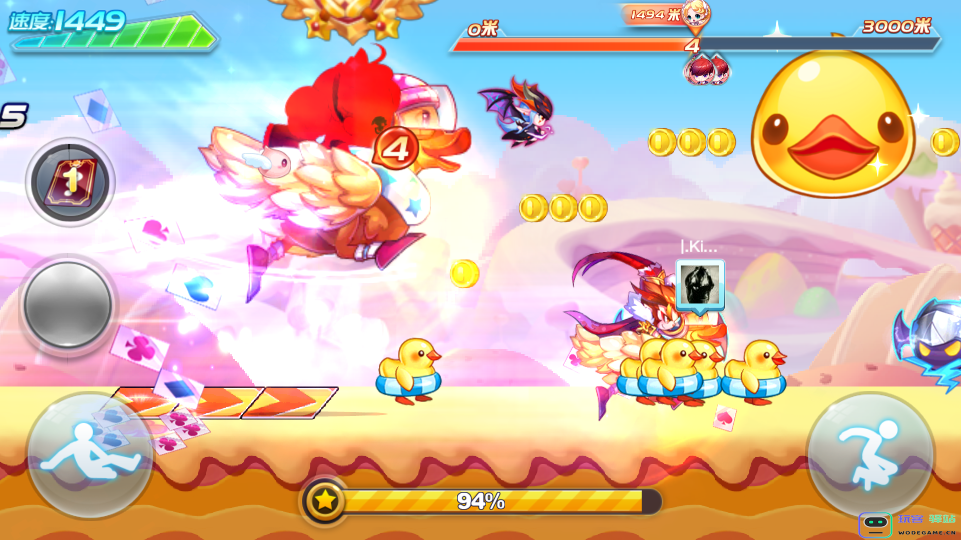 天天酷跑多人对战宝物有什么用