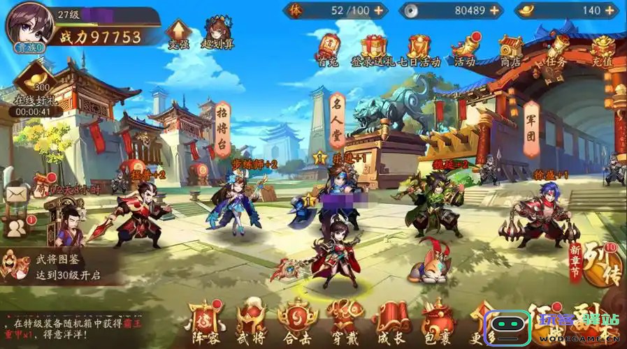 如何在少年三国志列传中实现完美通关的技巧与策略详细解析