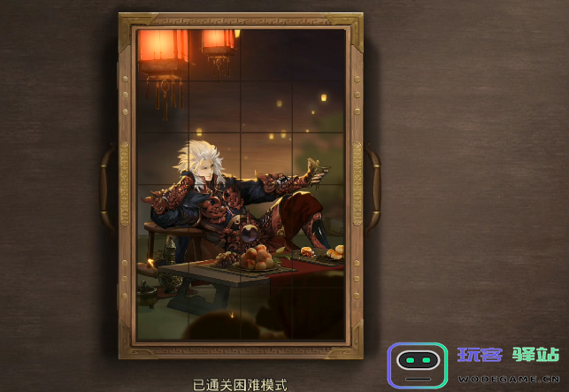 率土之滨月下成花酌怎么过