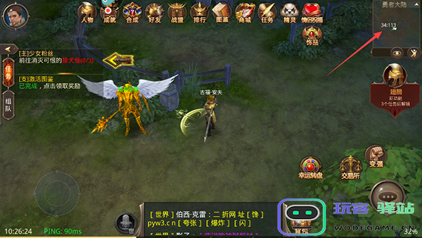 全民奇迹2金钻买什么好