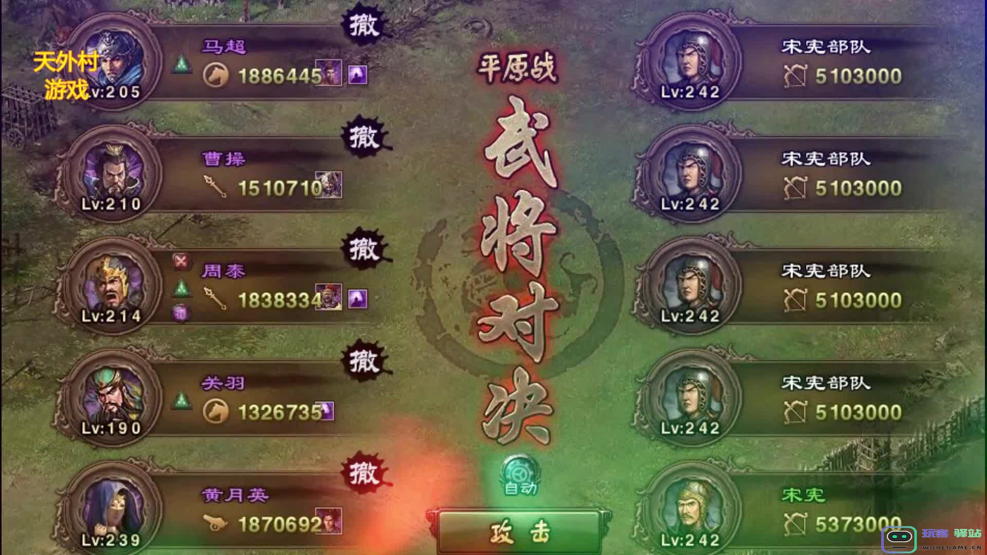 攻城掠地先帝项庄怎么过