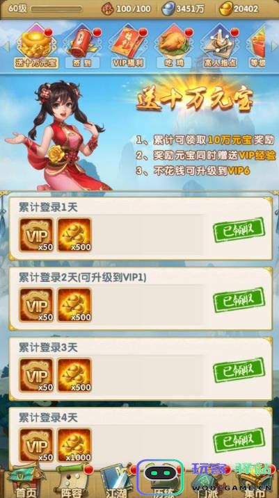 大掌门丁典究竟是通过什么方式获得的成功与成就揭秘