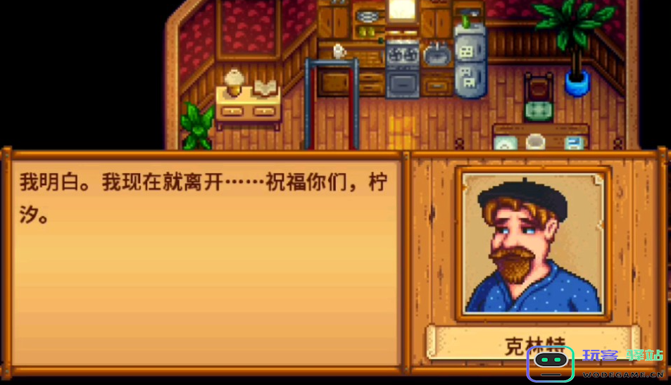 在星露谷物语中克林特的角色与功能解析，以及玩家如何有效利用他的服务