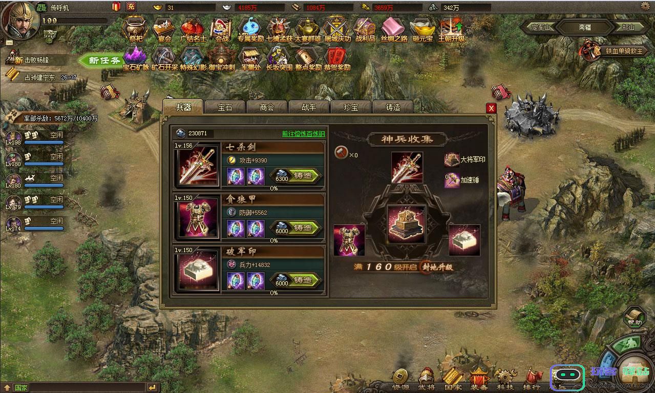 长坂突围在攻城掠地中的玩法技巧与攻略分享，助你轻松突破战场