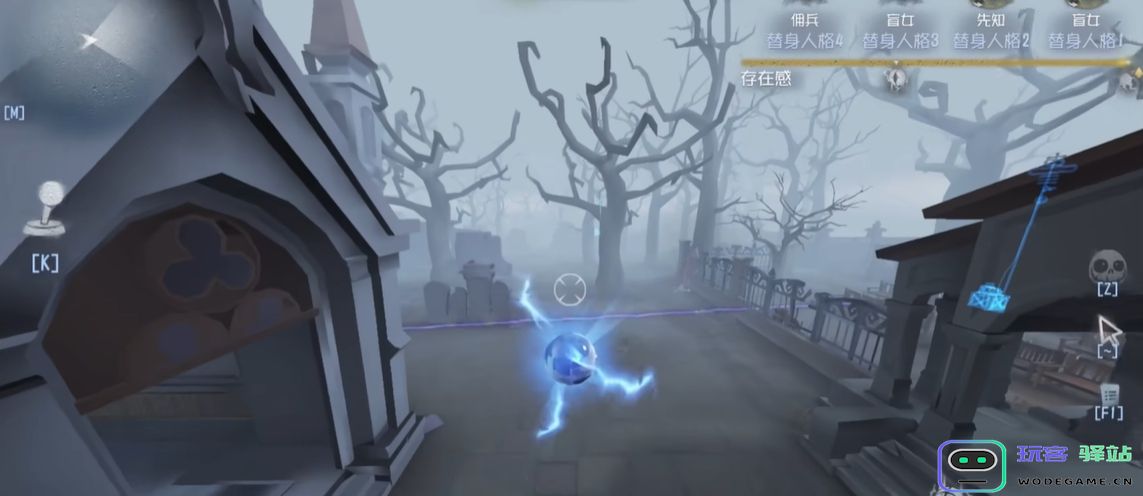 第五人格隐士怎么牵制