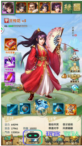 在大掌门2中选择宠物特性升级时需要重点考虑哪些方面？