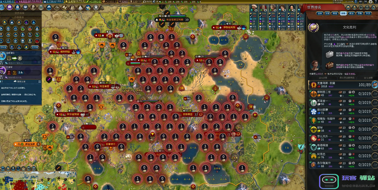 文明6赵夫人怎么获得