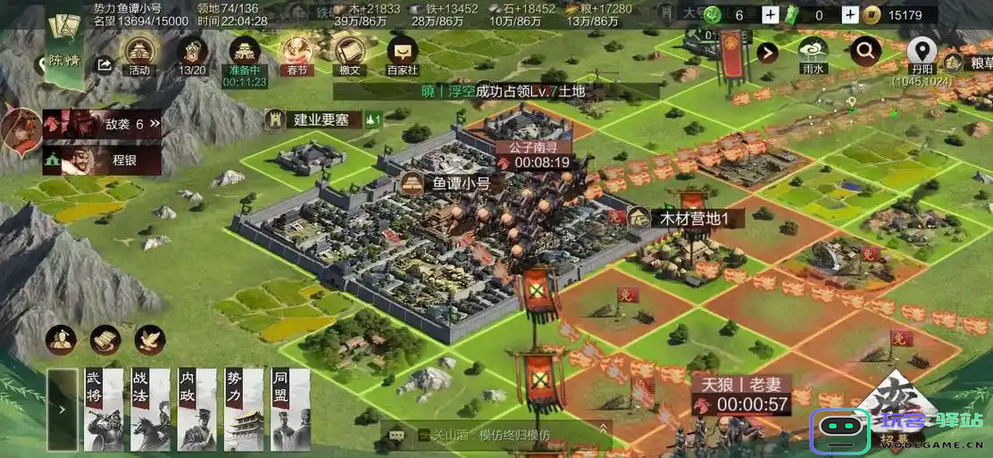 率土之滨怎么打山塞