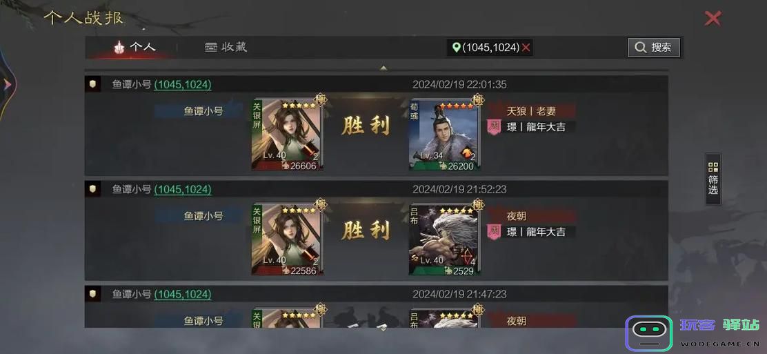 率土之滨怎么打山塞