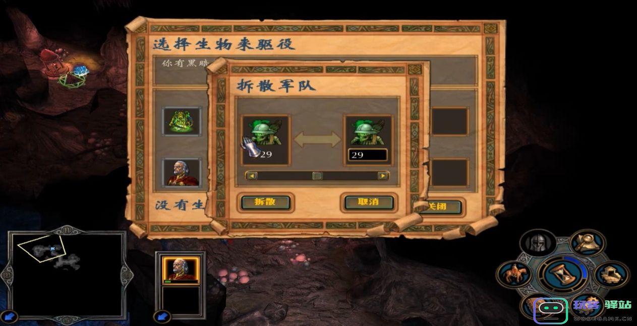 英雄无敌5马卡尔技能是什么