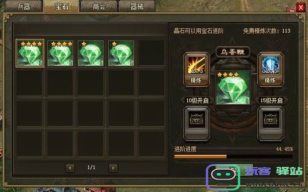 攻城掠地中宝石卷轴的获取途径与玩法解析，教你如何轻松获得