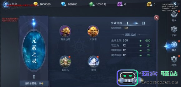 全民奇迹重生淬炼点怎么得