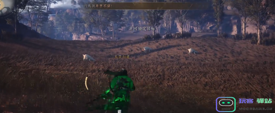 燕云十六声锁链怎么上去