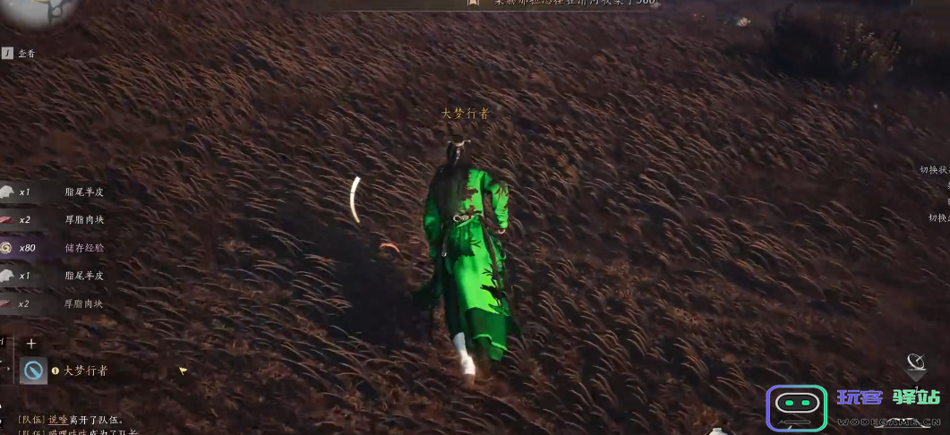 燕云十六声锁链怎么上去