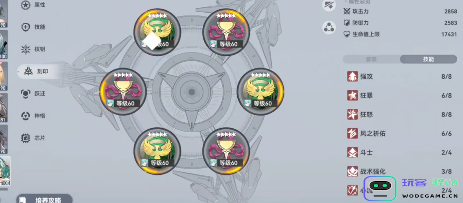 深空之眼狂鳄极难怎么过