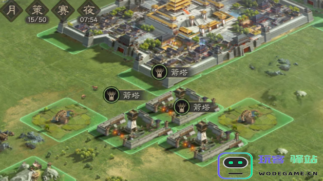 三国志战略版s3三势指什么