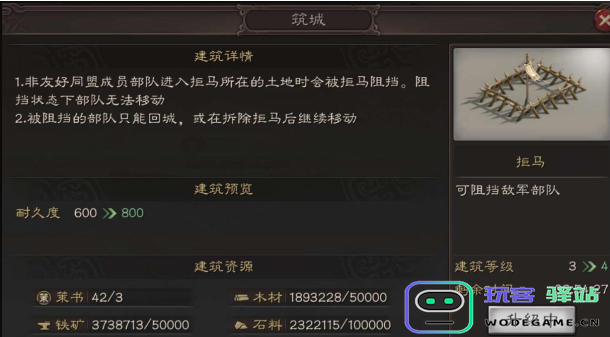三国志战略版s3三势指什么