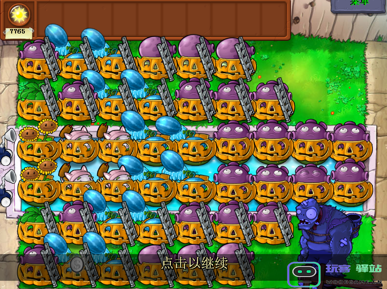 植物大战僵尸中谁笑到最后怎么过