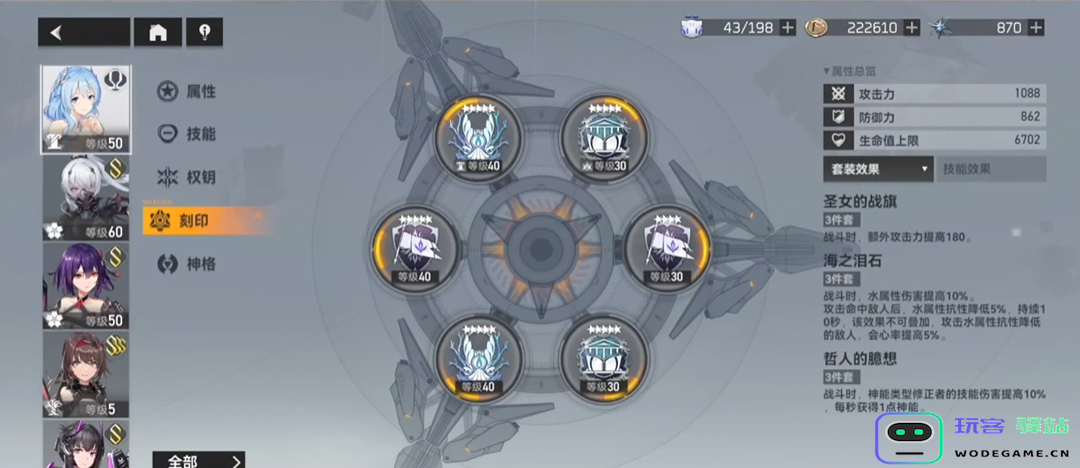 深空之眼诸行无常怎么过