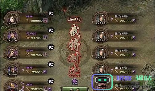 攻城掠地地刺技能怎么获得