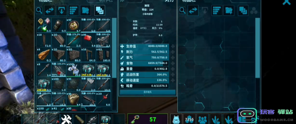 方舟生存进化狮鹫驯服吃什么