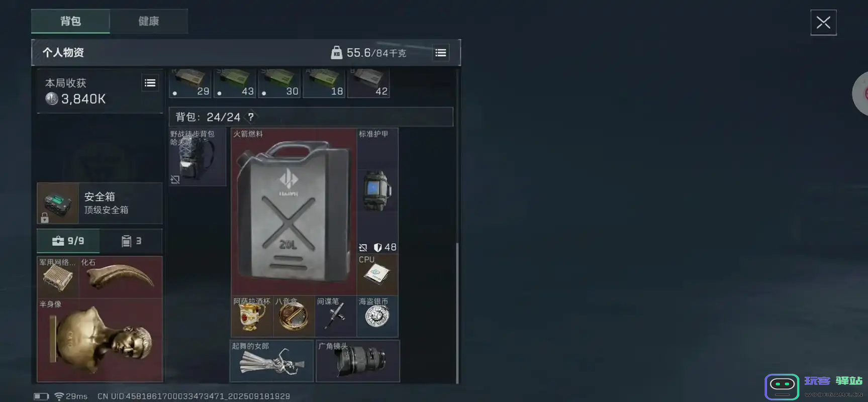 三角洲行动大坝狙击点怎么打