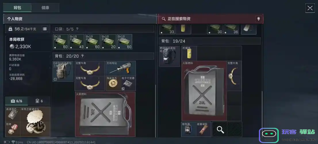 三角洲行动大坝狙击点怎么打