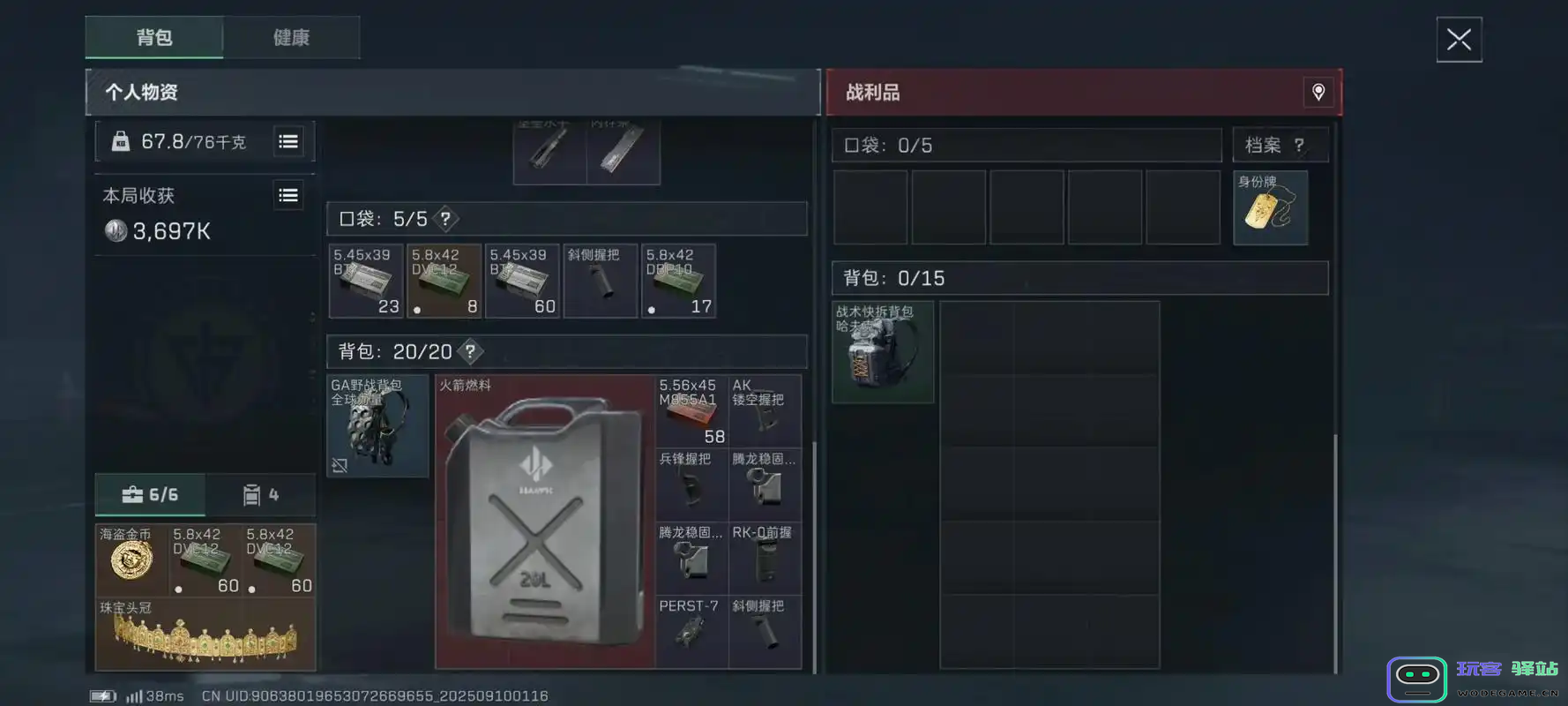 三角洲行动大坝狙击点怎么打