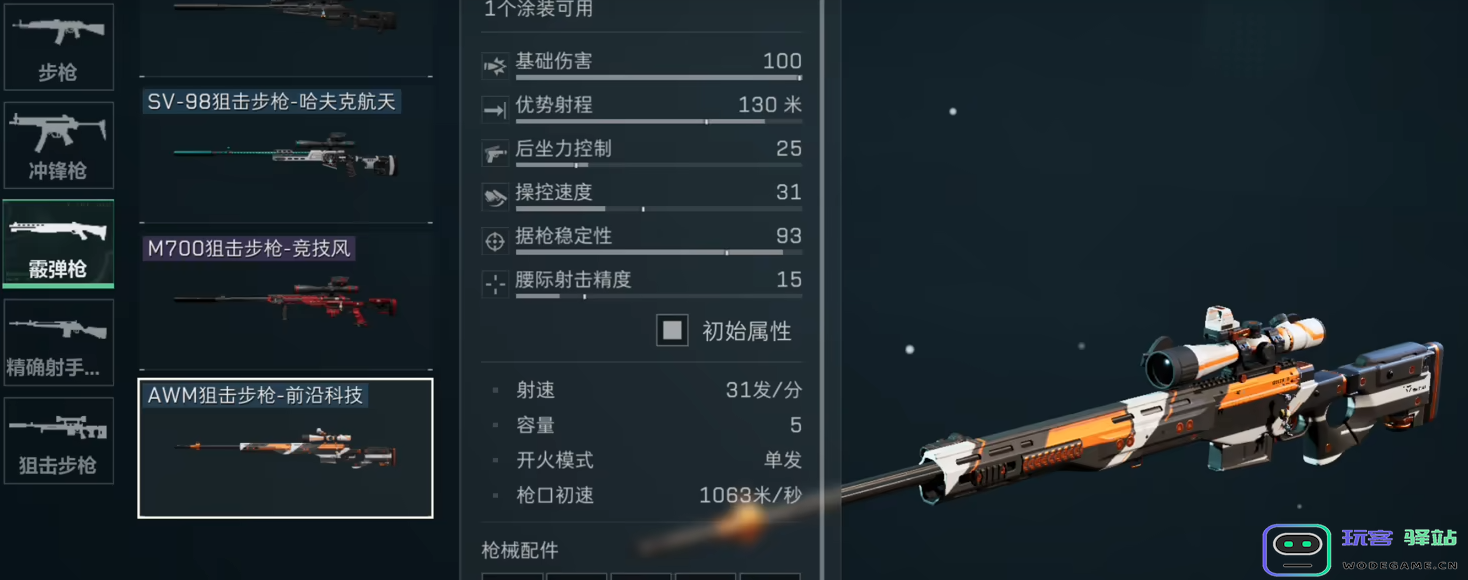 三角洲行动街头艺术如何获得