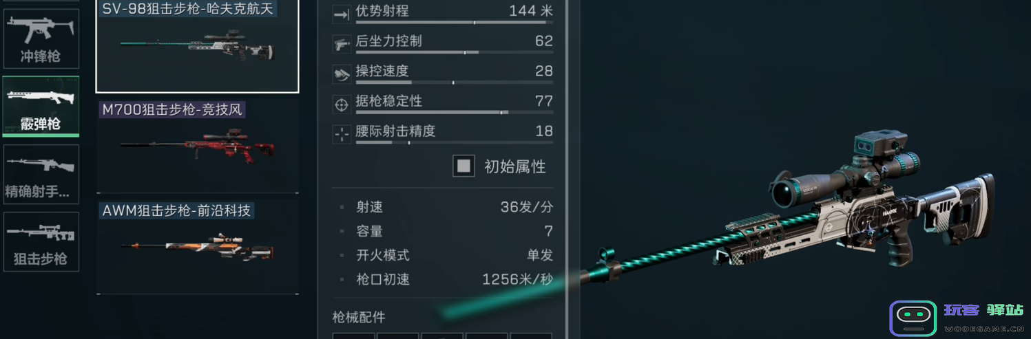 三角洲行动街头艺术如何获得