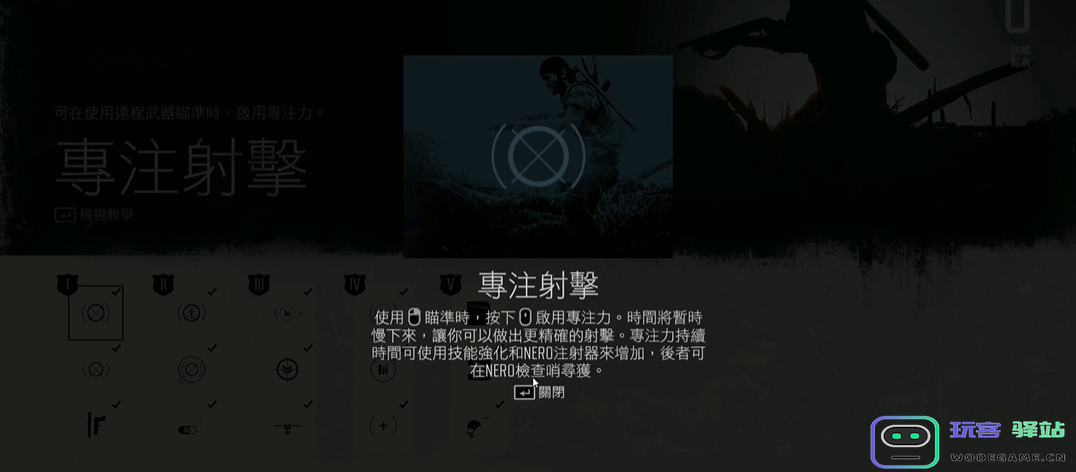 往日不再前期推荐什么武器