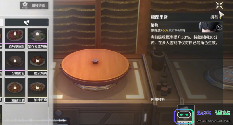 鸣潮前期怎么配队