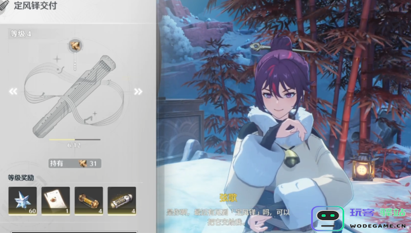 鸣潮前期怎么配队