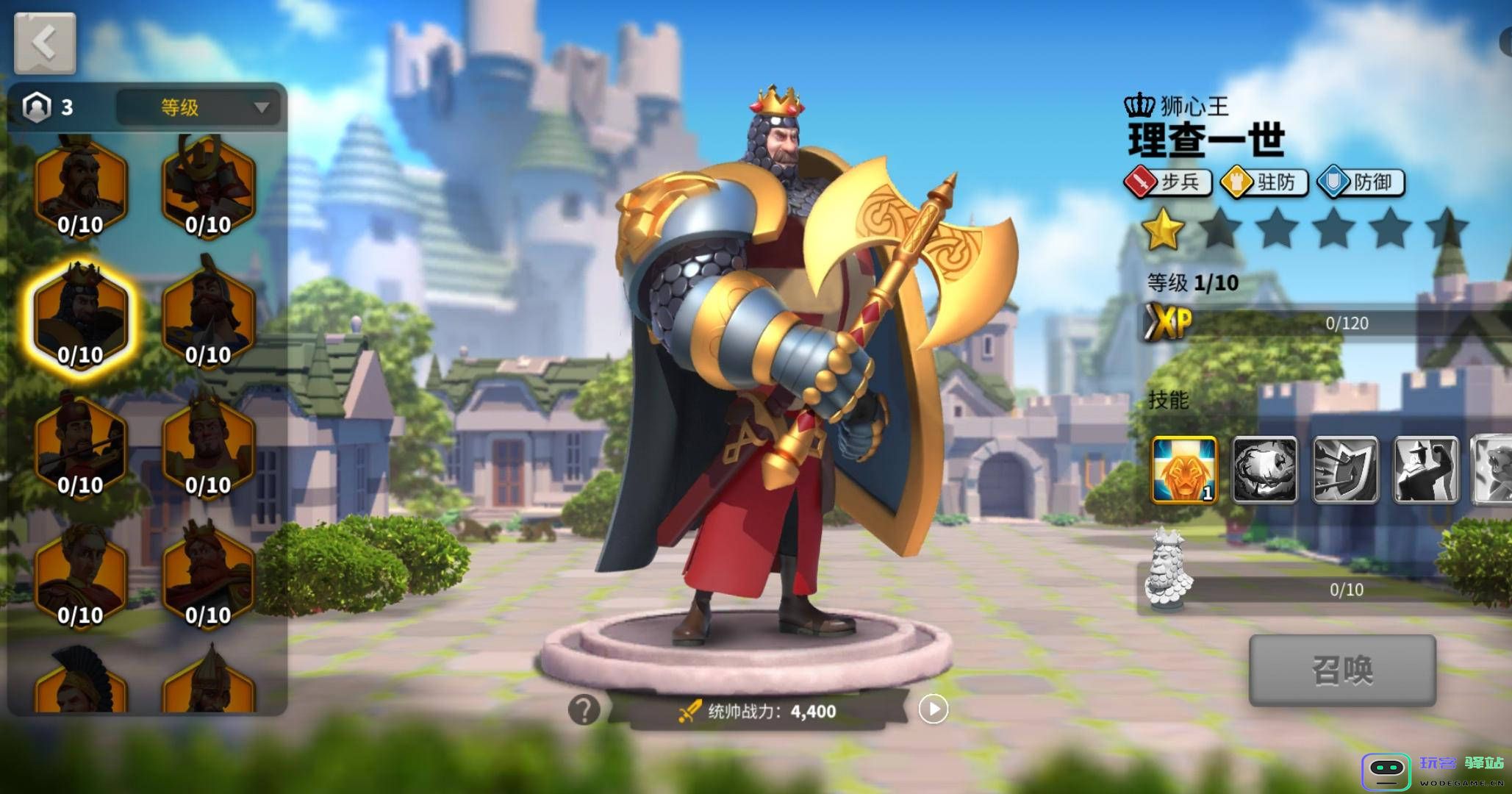 万国觉醒怎么让紫色武将驻防