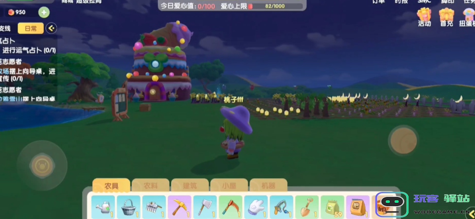 摩尔庄园消灭南瓜怪怎么过