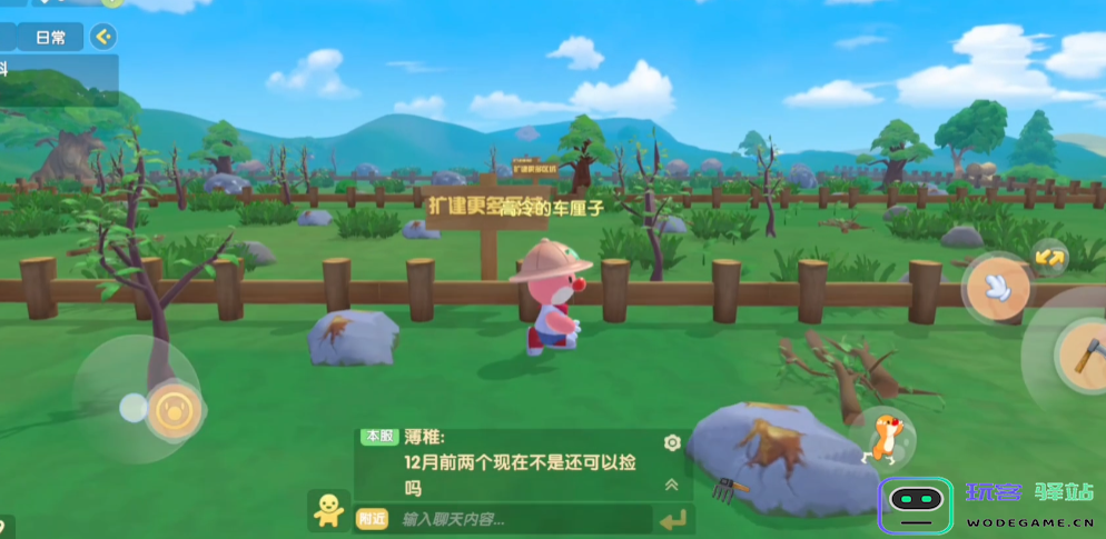 摩尔庄园消灭南瓜怪怎么过