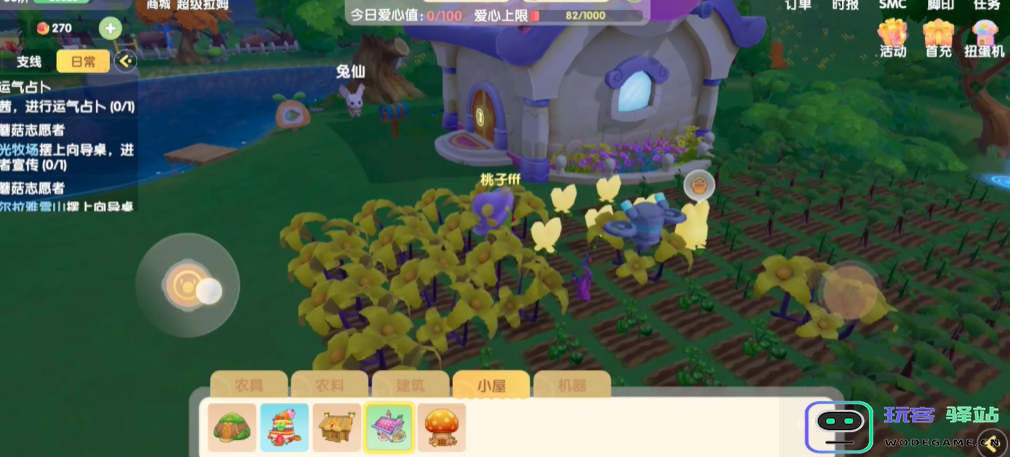 摩尔庄园消灭南瓜怪怎么过